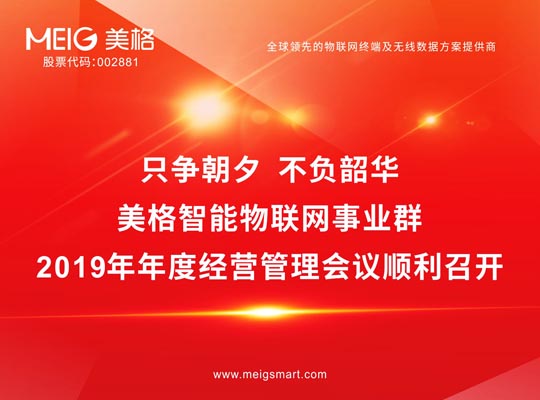 z6·人生就是博(中国区)有限公司官网