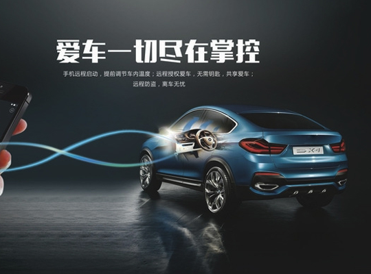 z6·人生就是博(中国区)有限公司官网