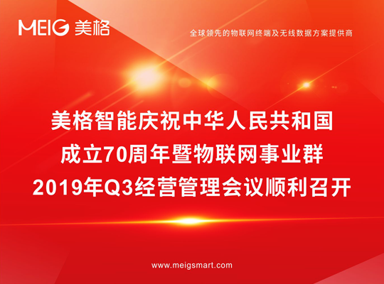 z6·人生就是博(中国区)有限公司官网