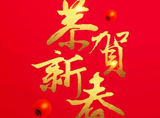 z6·人生就是博(中国区)有限公司官网