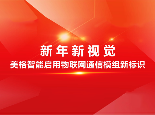 z6·人生就是博(中国区)有限公司官网