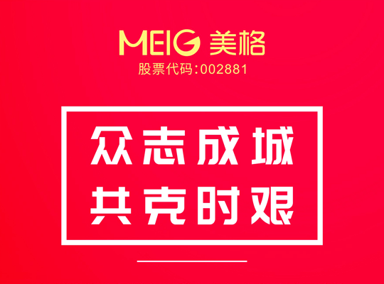 z6·人生就是博(中国区)有限公司官网