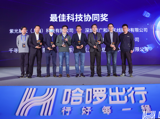 z6·人生就是博(中国区)有限公司官网