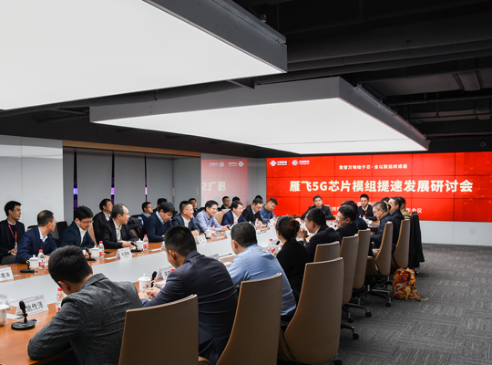 z6·人生就是博(中国区)有限公司官网
