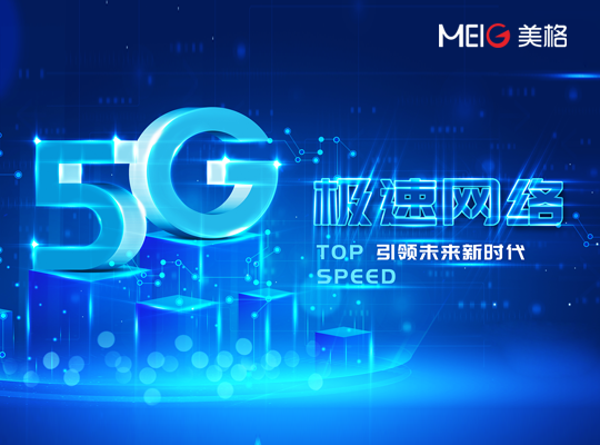z6·人生就是博(中国区)有限公司官网