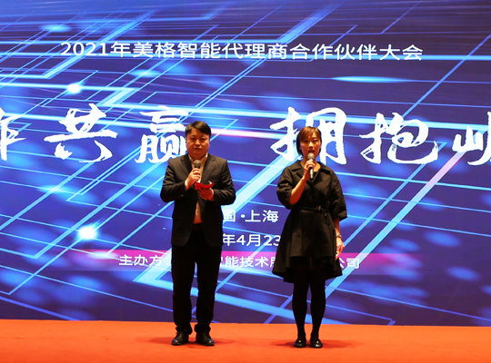 z6·人生就是博(中国区)有限公司官网