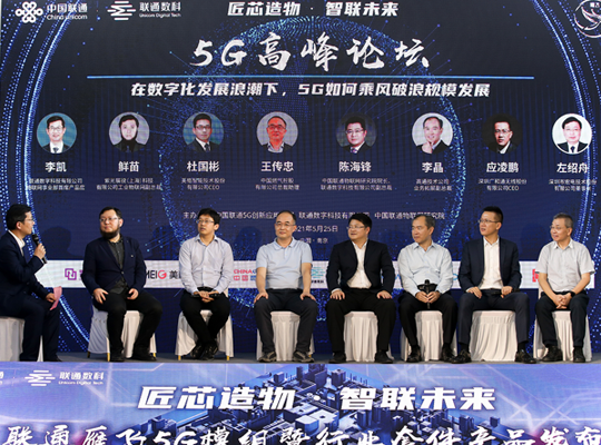 z6·人生就是博(中国区)有限公司官网