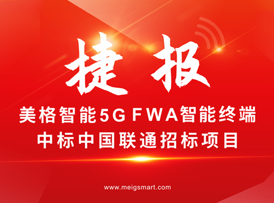z6·人生就是博(中国区)有限公司官网