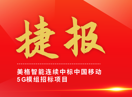 z6·人生就是博(中国区)有限公司官网