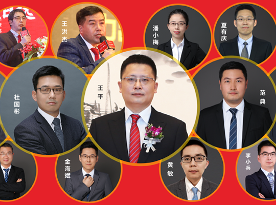 z6·人生就是博(中国区)有限公司官网