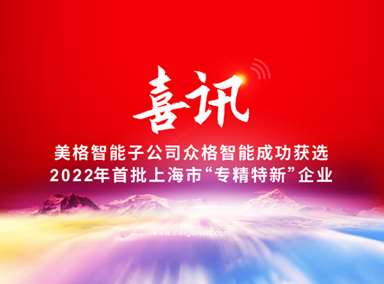 z6·人生就是博(中国区)有限公司官网