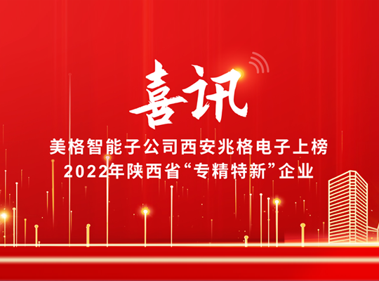z6·人生就是博(中国区)有限公司官网