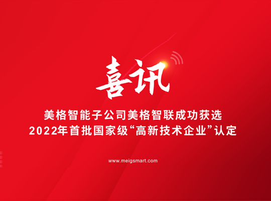 z6·人生就是博(中国区)有限公司官网
