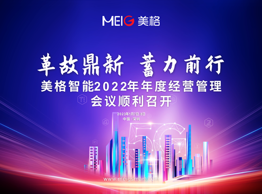 z6·人生就是博(中国区)有限公司官网