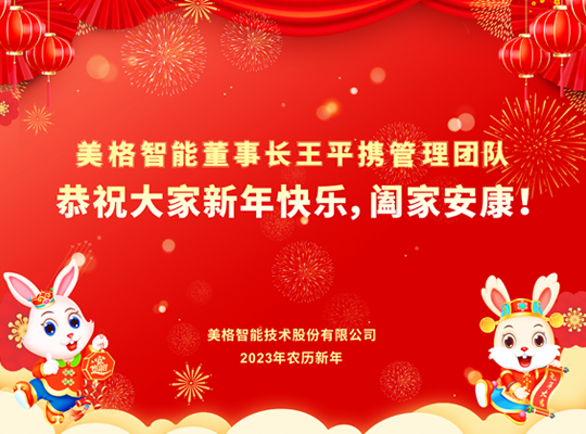 z6·人生就是博(中国区)有限公司官网