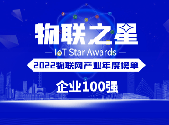 z6·人生就是博(中国区)有限公司官网