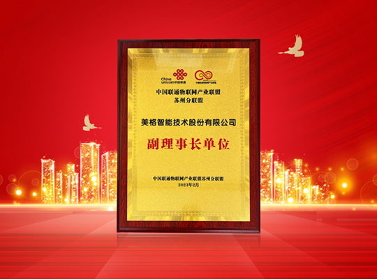z6·人生就是博(中国区)有限公司官网