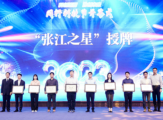 z6·人生就是博(中国区)有限公司官网