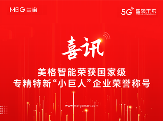z6·人生就是博(中国区)有限公司官网