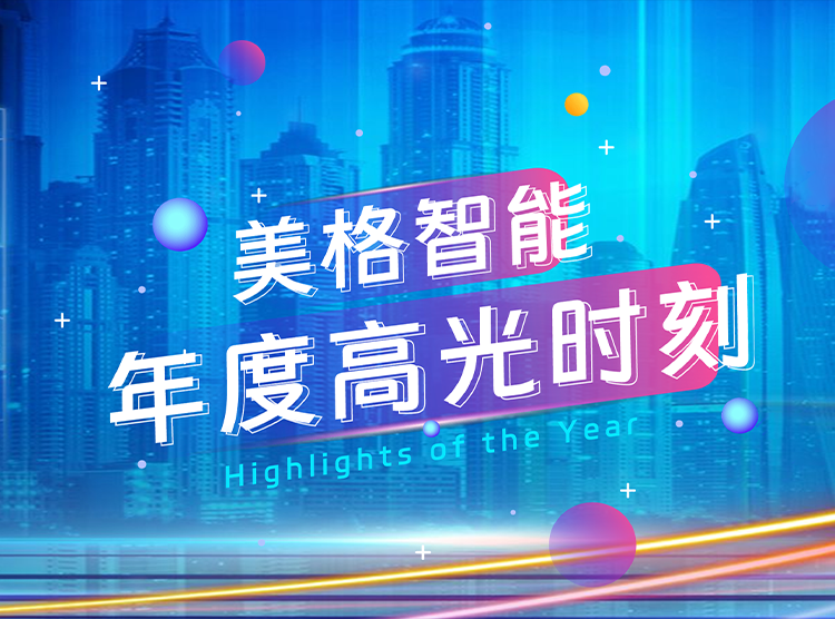 z6·人生就是博(中国区)有限公司官网