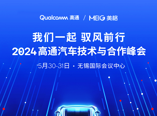 z6·人生就是博(中国区)有限公司官网