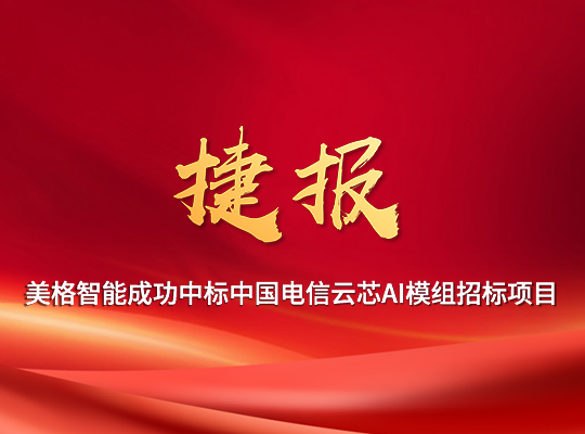 z6·人生就是博(中国区)有限公司官网