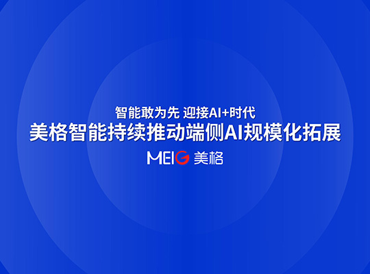 z6·人生就是博(中国区)有限公司官网