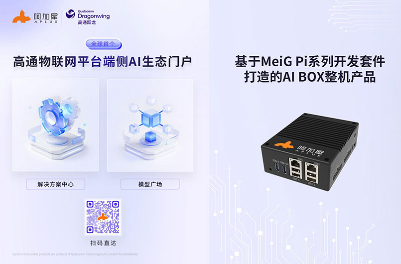新闻内页2.jpg 新闻内页2.jpg