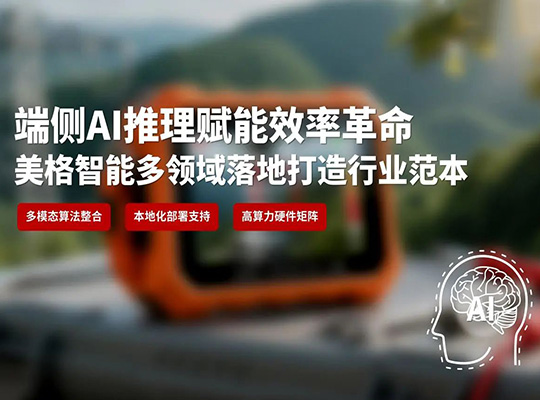 z6·人生就是博(中国区)有限公司官网