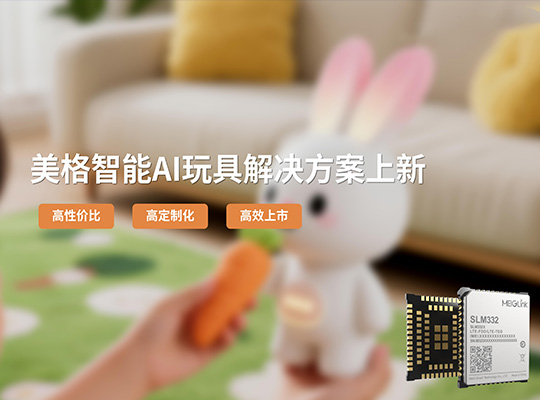 z6·人生就是博(中国区)有限公司官网