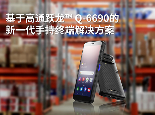 z6·人生就是博(中国区)有限公司官网
