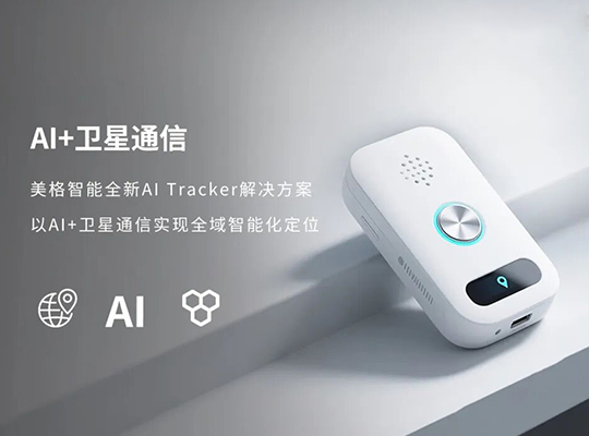 z6·人生就是博(中国区)有限公司官网