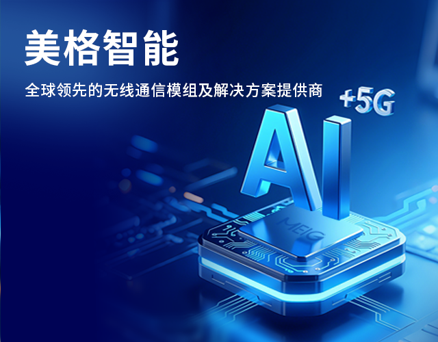 z6·人生就是博(中国区)有限公司官网