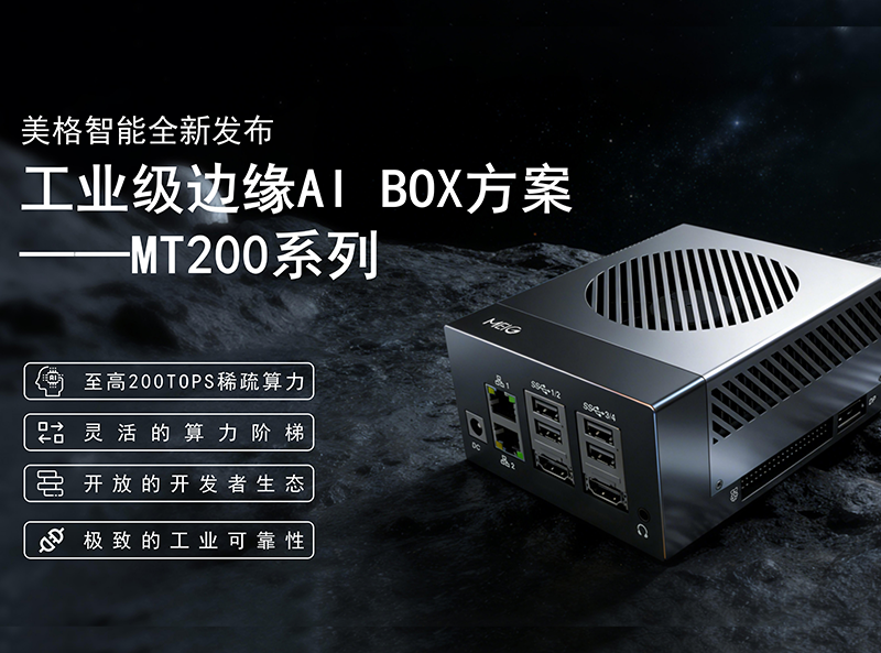z6·人生就是博(中国区)有限公司官网