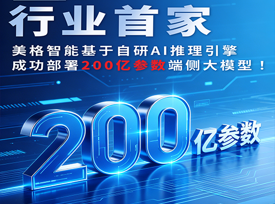 z6·人生就是博(中国区)有限公司官网